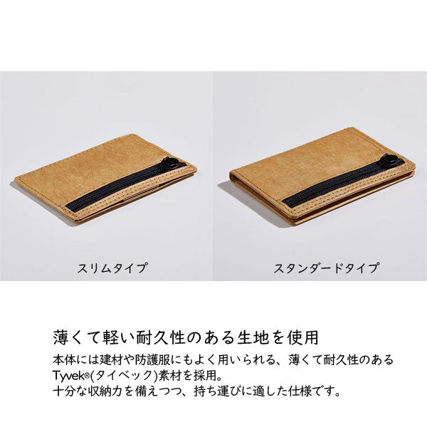 《WALLECA》スタンダードタイプ [全4色]  キングジム 　2790**
