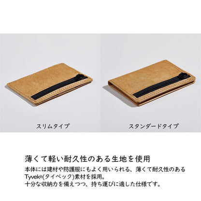 《WALLECA》スタンダードタイプ [全4色]  キングジム 　2790**