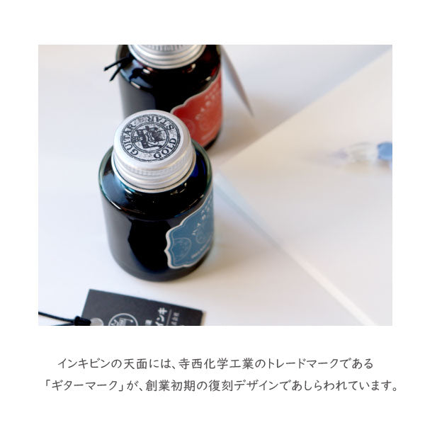 ギター 大正浪漫 ハイカラインキ＜全４色＞ 寺西化学工業 TRH-40ML-T6*