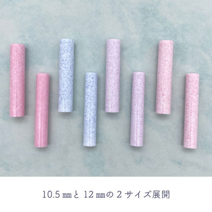 花はんこ 12 [全4柄] 【12mm 印鑑のみ】 【ネコポス便送料無料】