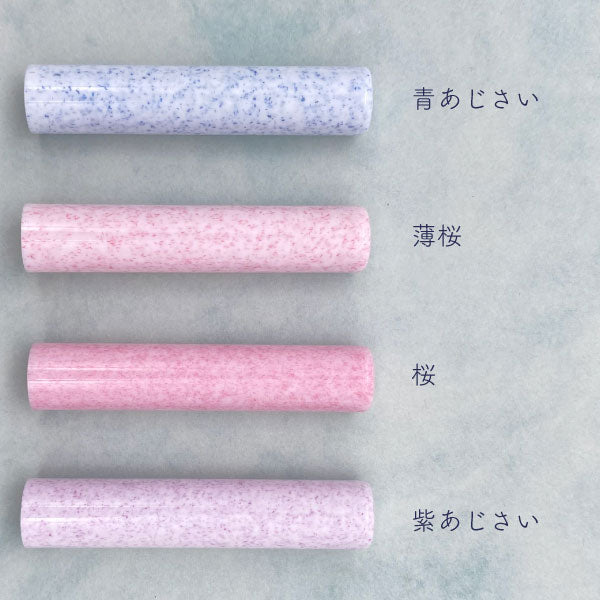 花はんこ 10.5 [全4柄] 【10.5mm 印鑑のみ】 【ネコポス便送料無料】