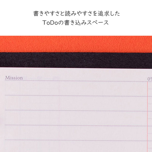 006 リフィルメモパッド ToDoリスト 50枚《A5サイズ》 PLOTTER 　777-164-26 ［M便 1/1］【取寄せ品】