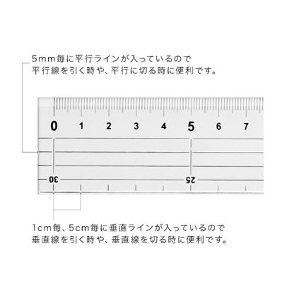 カッティング定規 [30cm] レイメイ藤井 ACJ2005