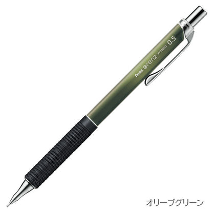 (1/15園田)【限定】orenz(オレンズ) メタルグリップ グリーンカラー シャープペンシル［0.5mm］ぺんてる XPP1505G2【ネコポス可】[M便 1/7]