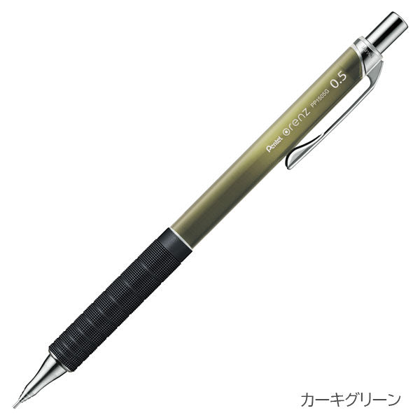 (1/15園田)【限定】orenz(オレンズ) メタルグリップ グリーンカラー シャープペンシル［0.5mm］ぺんてる XPP1505G2【ネコポス可】[M便 1/7]