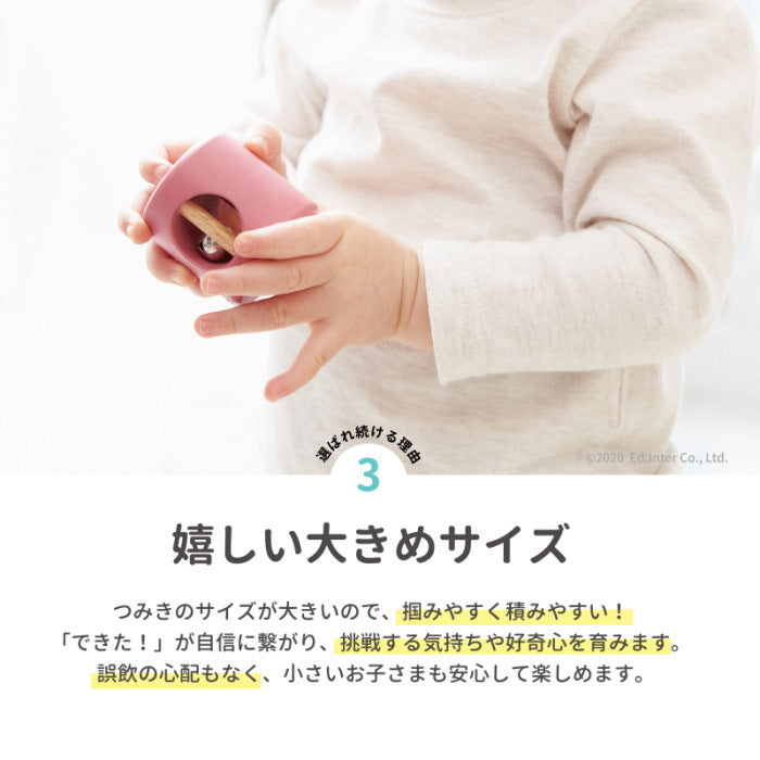 森のあそび道具 《音いっぱいつみき》  エド・インター 806371　【取寄せ品】