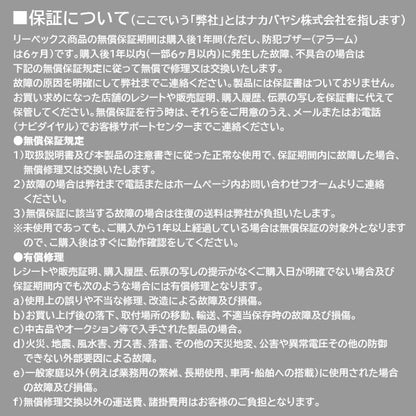 *1/21原田*センサーカメラ1010 ナカバヤシ SD1010 【送料無料*】