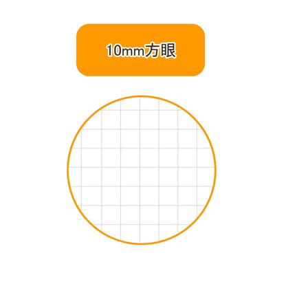 キャンパスノート　＜10mm方眼＞　5色パック　セミB5サイズ　コクヨ　ノ-30S10X5