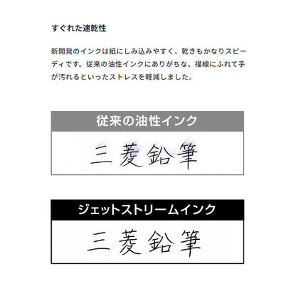 *1/22原田*≪LAMY safari×JETSTREAM INSIDE≫ ボールペン替芯 ラミーサファリ ×ジェットストリームインサイド [芯径：2種類] LAMY(ラミー) LM17EF/F [M便 1/100]