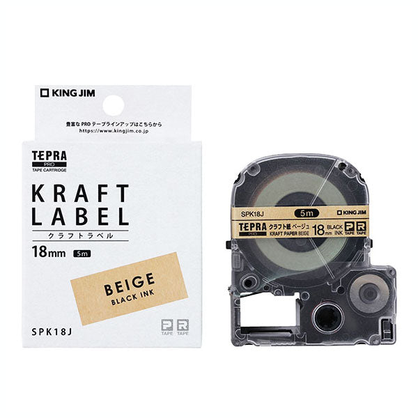 テプラPRO テープカートリッジ クラフトラベル [18mm×5m] キングジム SPK18J *ネコポス不可*