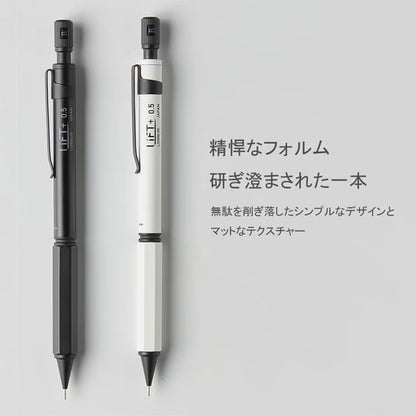 *1/27原田*LIFT+ シャープペンシル 0.5mm [全2色] kitera LI2500.05 [M便 1/6]