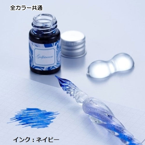 Glasspens di gulfstream ガラスペンセット（インク＆ペンレスト付） [全4色] ガルフストリーム GLF-GPS-0*