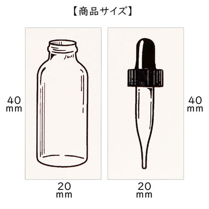INK BIYORI ピペットセット 2個 サンビー INK-RS02