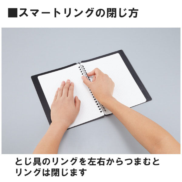 キャンパスバインダー＜スマートリングBiz＞（書類ポケット付き） 最大収容枚数25枚　B5-S　26穴　黒 コクヨ　ル-SP701D 【ネコポス可】