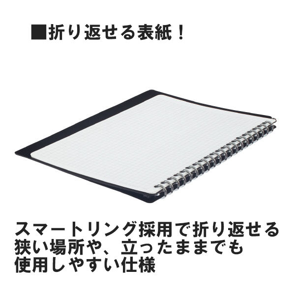 キャンパスバインダー＜スマートリングBiz＞（書類ポケット付き） 最大収容枚数25枚　B5-S　26穴　黒 コクヨ　ル-SP701D 【ネコポス可】