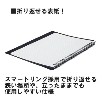 キャンパスバインダー＜スマートリングBiz＞（書類ポケット付き） 最大収容枚数25枚　B5-S　26穴　黒 コクヨ　ル-SP701D 【ネコポス可】