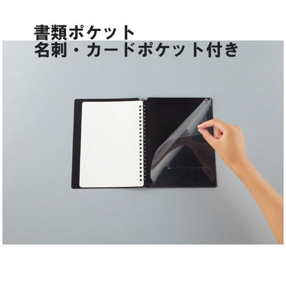 キャンパスバインダー＜スマートリングBiz＞（書類ポケット付き） 最大収容枚数25枚　B5-S　26穴　黒 コクヨ　ル-SP701D 【ネコポス可】