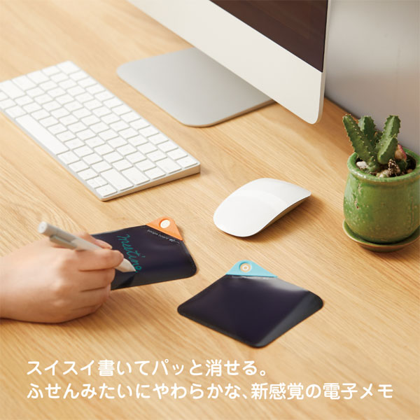 電子メモパッド ブギーボード papery (ペーパリー) スターターセット Sサイズ キングジム BB-18S-S2A