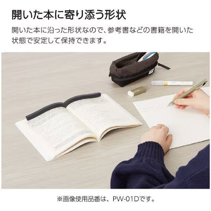 本に寄り添う文鎮 (鉄製) 全2色 コクヨ PW-01D/M [M便 1/4]