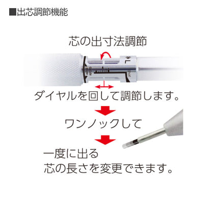 MS01 高機能 製図用シャープ 全3色［芯径 0.3mm/0.5mm］MS01-SP