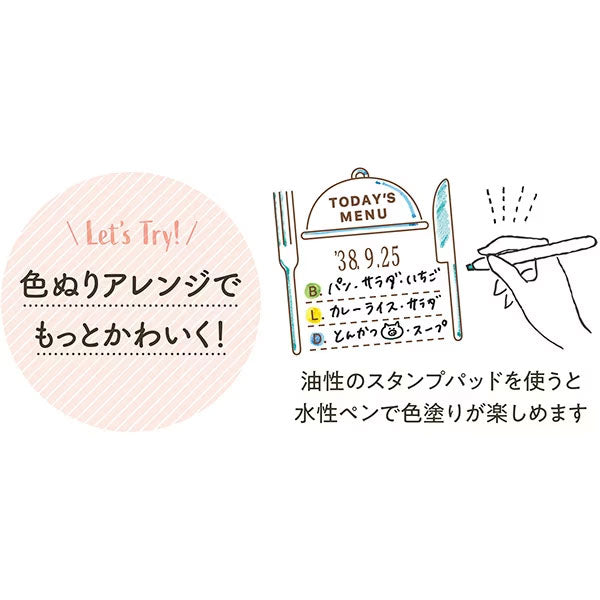 デイリーログスタンプ 《本体＋マスター部》 [全12種類] シヤチハタ 42-GDL-2727/H