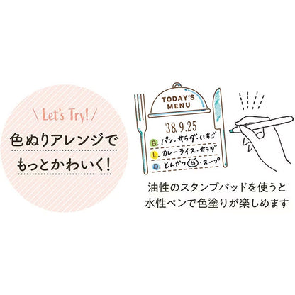 デイリーログスタンプ 《本体＋マスター部》 [全12種類] シヤチハタ 42-GDL-2727/H