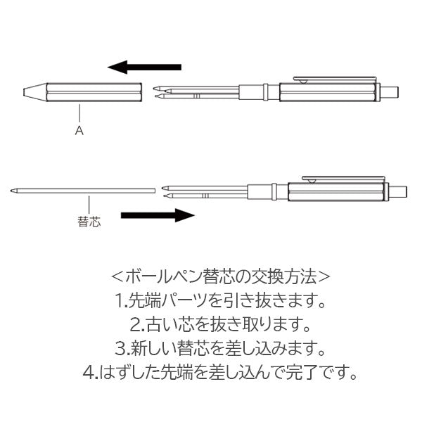 【2/3角乢】【限定】ロディア《RHODIA》スクリプト マロンブラウン マルチペン 3in1［ボールペン0.5mm/黒赤・シャープペン0.5mm］ロディア CF9348 [M便 1/3]