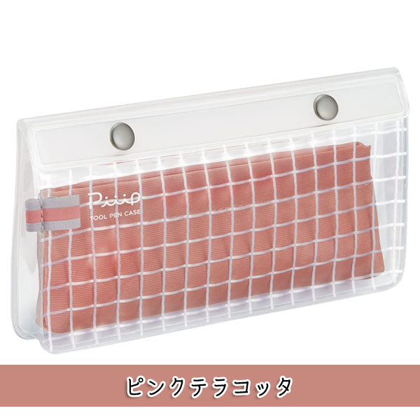 ピープ ツールペンケース・フラットタイプ [全4色] コクヨ F-VBF241-* [M便 1/2]