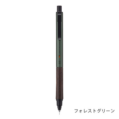 (2/4園田)クルトガ ウッド《KURUTOGA Wood》0.5mm [全2色] 三菱鉛筆 M5KW1P [M便 1/4]