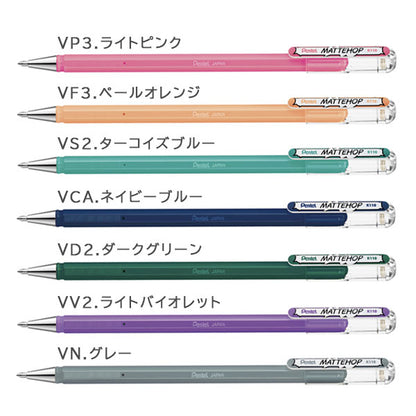 (2/5園田)マットホップ MATTEHOP［ドリームカラーズ］7色セット ゲルインキボールペン 1.0mm ぺんてる K110-V7STC [M便 1/3]