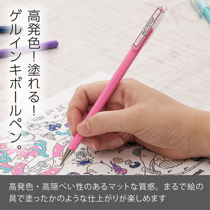 (2/5園田)マットホップ MATTEHOP［ドリームカラーズ］7色セット ゲルインキボールペン 1.0mm ぺんてる K110-V7STC [M便 1/3]