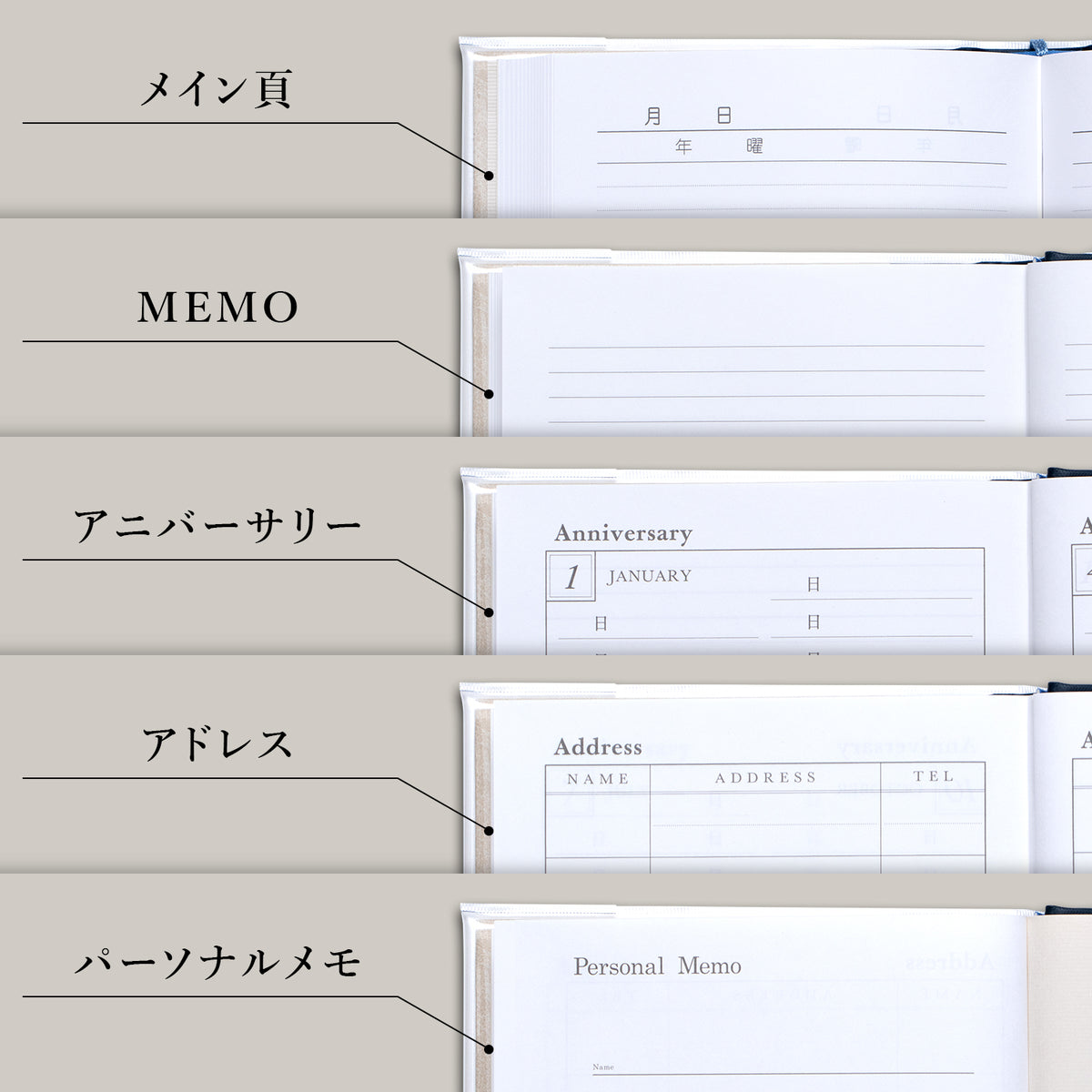 3年日記《日付表示なし》B6 横書 アピカ D308