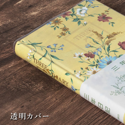 3年日記《日付表示なし》B6 花柄 横書　アピカ D310