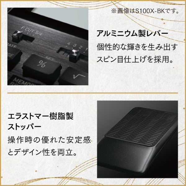 【数量限定特典付き】 CASIO プレミアム電卓 ジャストサイズ [全2種] カシオ計算機 S100X-B