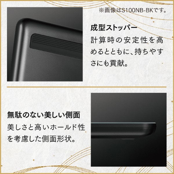 【数量限定特典付き】 CASIO プレミアム電卓 ジャストサイズ [全2種] カシオ計算機 S100X-B