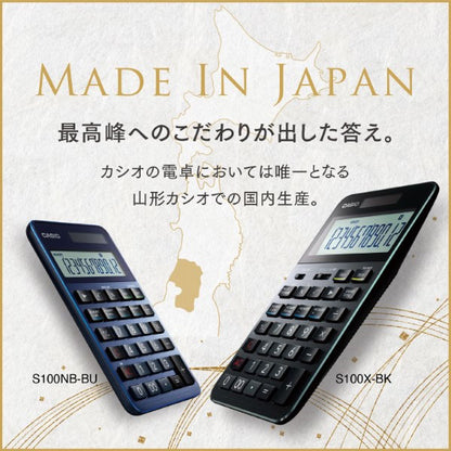 【数量限定特典付き】 　CASIO プレミアム電卓 大判ノートサイズ [全2色] カシオ計算機 S100NB-B