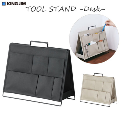 TOOL STAND 《ツールスタンド》デスク  キングジム KSP001D