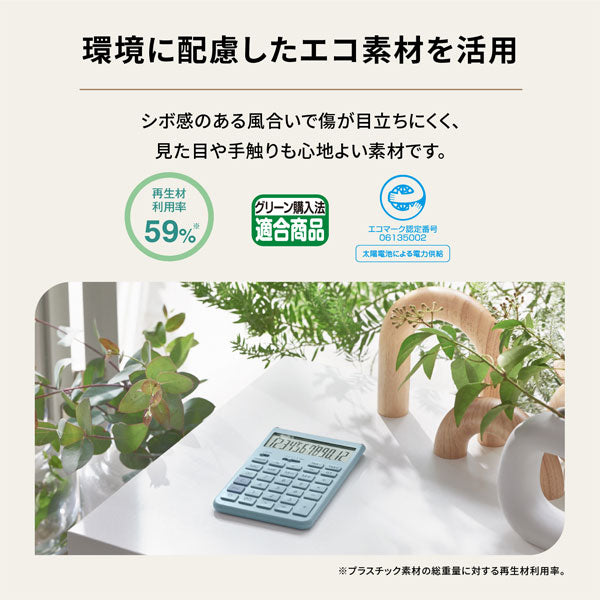 (2/6園田)CASIO デザイン電卓 Comfy《コンフィ》[全5色] ジャストタイプ カシオ計算機 JT-200T