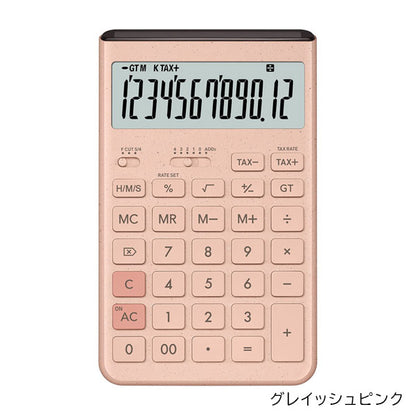(2/6園田)CASIO デザイン電卓 Comfy《コンフィ》[全5色] ジャストタイプ カシオ計算機 JT-200T