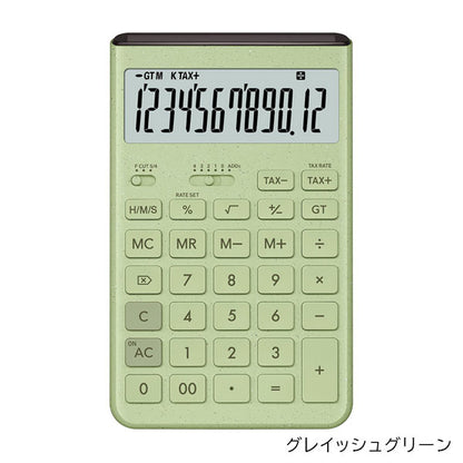 (2/6園田)CASIO デザイン電卓 Comfy《コンフィ》[全5色] ジャストタイプ カシオ計算機 JT-200T