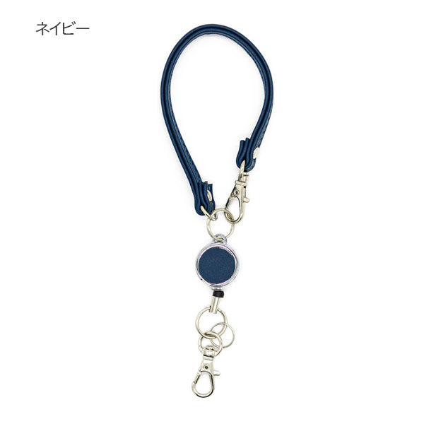 Superior Standard PUレザーコードリール [全10色] ラダイト LDKS-CR