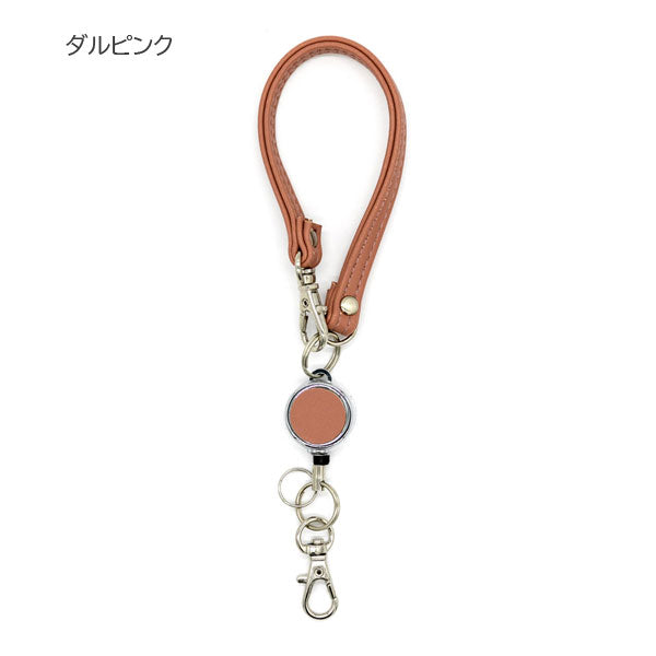 Superior Standard PUレザーコードリール [全10色] ラダイト LDKS-CR