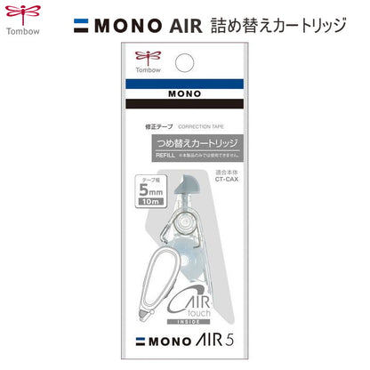修正テープ詰め替え 《MONO AIR》コンパクト  5mm×10m モノエアー　 トンボ鉛筆 CT-CAR5C