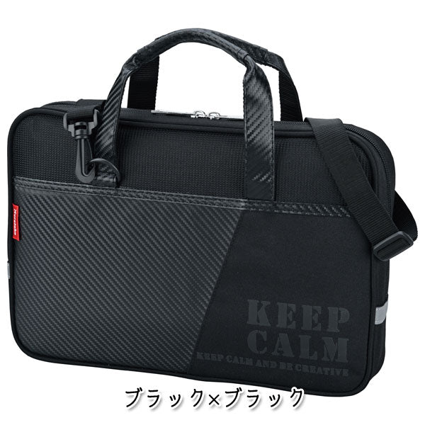 書道セット [全2色] 2WAY 呉竹 　GC220-*