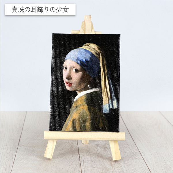 名画ミニキャンバス イーゼル付き 全11種類 クラブン 1-ﾒｲｶﾞﾐﾆ7X**-*名画ミニキャンバス イーゼル付き 全11種類 クラブン ﾒｲｶﾞﾐﾆ7X10/7-1/2/3/4/5/6/7 ［M便 1/4］