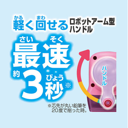 手動 鉛筆けずり 　TOGALO (トガロ ) [全5色] クツワ 　RS034*