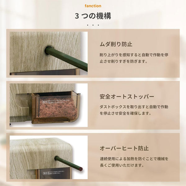 限定！電動シャープナー 木目調 保証書付き アスカ Asmix EPS131MM