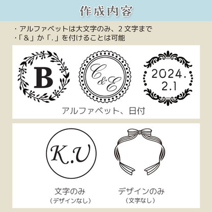 オリジナルシーリングスタンプ 【ヘッドのみ】 アトリエラパン シーリングスタンプヘッド20/25ミリ [M便 1/88]