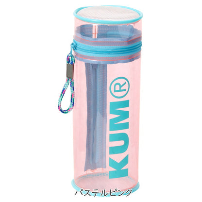 KUM スタンドペンケース [全4色]  レイメイ藤井 KM197