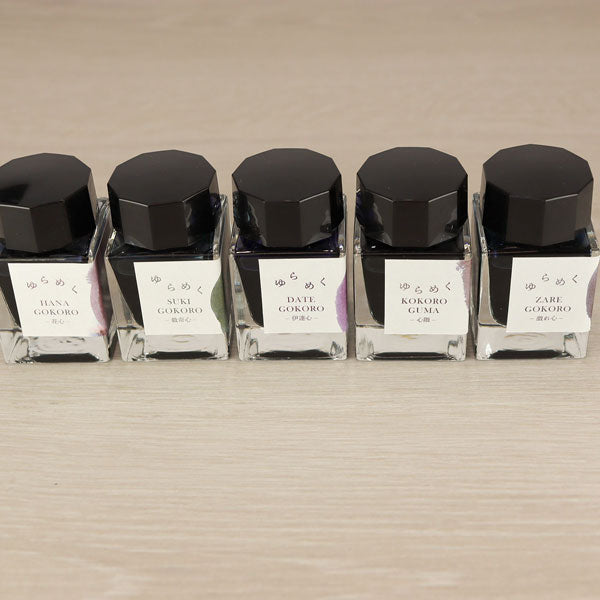 ゆらめくインク 万年筆用ボトルインク 第2弾 水性染料 20ml [全5色] セーラー万年筆 13-1530　 *ネコポス不可*